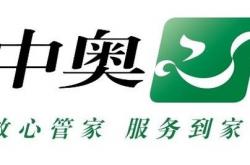 中住物业大厦怎么走(中住物业大厦怎么走公交车)