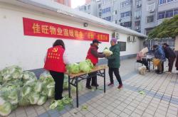 送物业公司什么(给物业送礼送点啥)