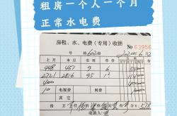 水电管理费怎么分滩(水电费计入管理费用的明细)