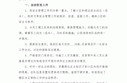 物业保安怎么投诉电话(物业保安服务态度恶劣打什么电话投诉)