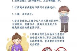 什么叫疫情防控知识(什么叫疫情防控知识内容)