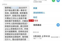怎么跟物业要业主电话(怎样通过物业要到业主电话号码)