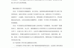 物业主管应该干什么(物业主管是干嘛的)