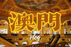 看片的叫澳门什么(上面可以看片的澳门皇冠)