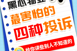 物业经营形式是什么(物业经营形式是什么意思)