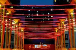 卓达物业是什么(卓达物业和卓达集团)