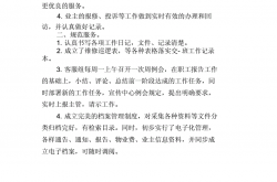 选择物业工作有什么优点(选择物业工作有什么优点吗)