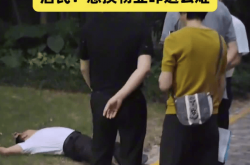 物业打人怎么解决(物业人员打人物业公司有责任吗)