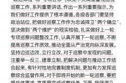 什么地方建立巡查制度(什么地方建立巡查制度呢)