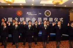 物业金钥匙怎么取得(物业金钥匙怎么取得的)