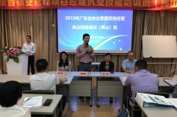 物业沙盘推演什么意思(沙盘推演用的什么软件)