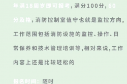 物业经理证网上怎么查(查物业经理证书查询)