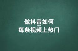 60分钟视频怎么发(60分钟视频怎么发抖音)