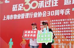 物业协会主要做什么(物业协会主要做什么工作)