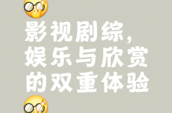 看片的关键词有什么(看片的关键词有什么作用)