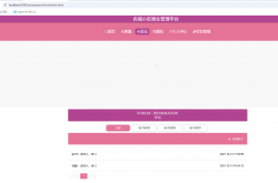 思源物业管理软件怎么样(思源物业管理软件怎么样可靠吗)