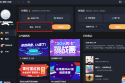 关于电脑口工游戏怎么下载的信息