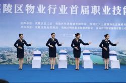 物业可以搞什么活动(物业搞什么活动为业主)