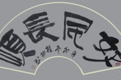 书铭什么意思是什么意思(书铭什么意思是什么意思啊)