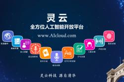 一应云智能平台是什么(一应云智能平台是什么公司)