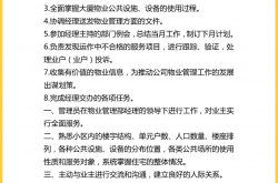 物业管家相当于什么(物业管家相当于什么职位)