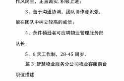 什么叫物业管理顾问(什么叫物业管理顾问呢)
