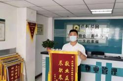 保利物业有什么特别的(保利物业服务有限公司是国企吗)
