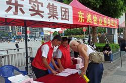 物业公司品质部怎么样(物业公司品质部怎么样工作)
