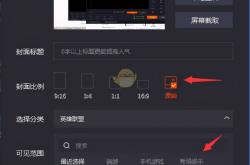 快手怎么免费看电影(怎么样在快手上看电影)