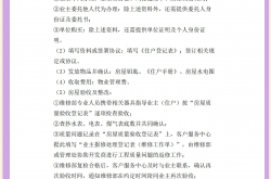 天房物业有什么岗位(天津天房物业公司招聘维修工)