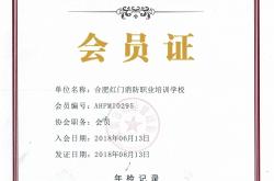安徽第一物业怎么样(安徽第一物业怎么样收费)