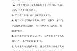 物流城物业怎么管理(物流城物业怎么管理的)