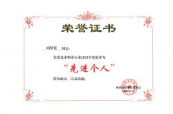 怎么当选物业(怎么成为物业公司)