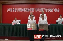 泸州市怎么投诉物管(泸州物业公司电话大全)