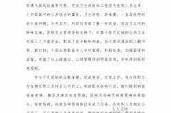 医院物业年终报告怎么写(2021年医院物业上半年工作总结)