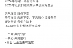 怎么做好物业细节服务(如何突出物业服务中的细节)