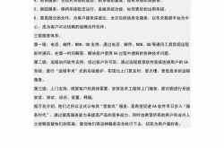 怎么样联系物业(怎么联系物业人员)