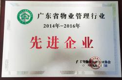 公元物业怎么收费(公元2040物业费)