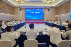 物业研讨会说什么好(物业研讨会该说些什么)