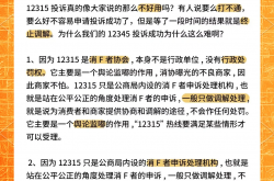 怎么投诉小区物业(怎么投诉小区物业不给处理事情)