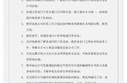 物业公司经营范围怎么写(物业管理公司经营范围应该写哪些)