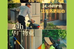 用什么心态干物业(作为一个物业人应该怎么做)