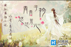 青青什么是(青青是什么词性)