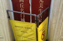 物业负责维修什么意思(物业负责的维修包括哪些)