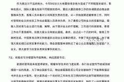 物业公司怎么样完善(怎样做好物业服务工作,提升物业服务品质)