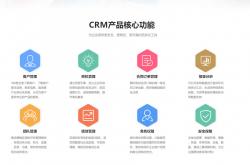 物业crm是什么意思(万科物业crm什么意思)