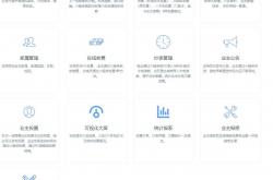 物业用什么收费系统(物业公司收费软件哪个好)