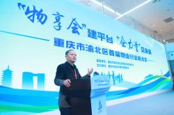 物业协会跟物业什么关系(物业协会属于企业单位还是事业单位)