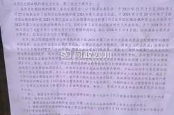 业主委员会公章怎么注销(业主委员会公章使用管理法规)