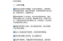 物业管理要注意什么(物业管理需要注意哪些)